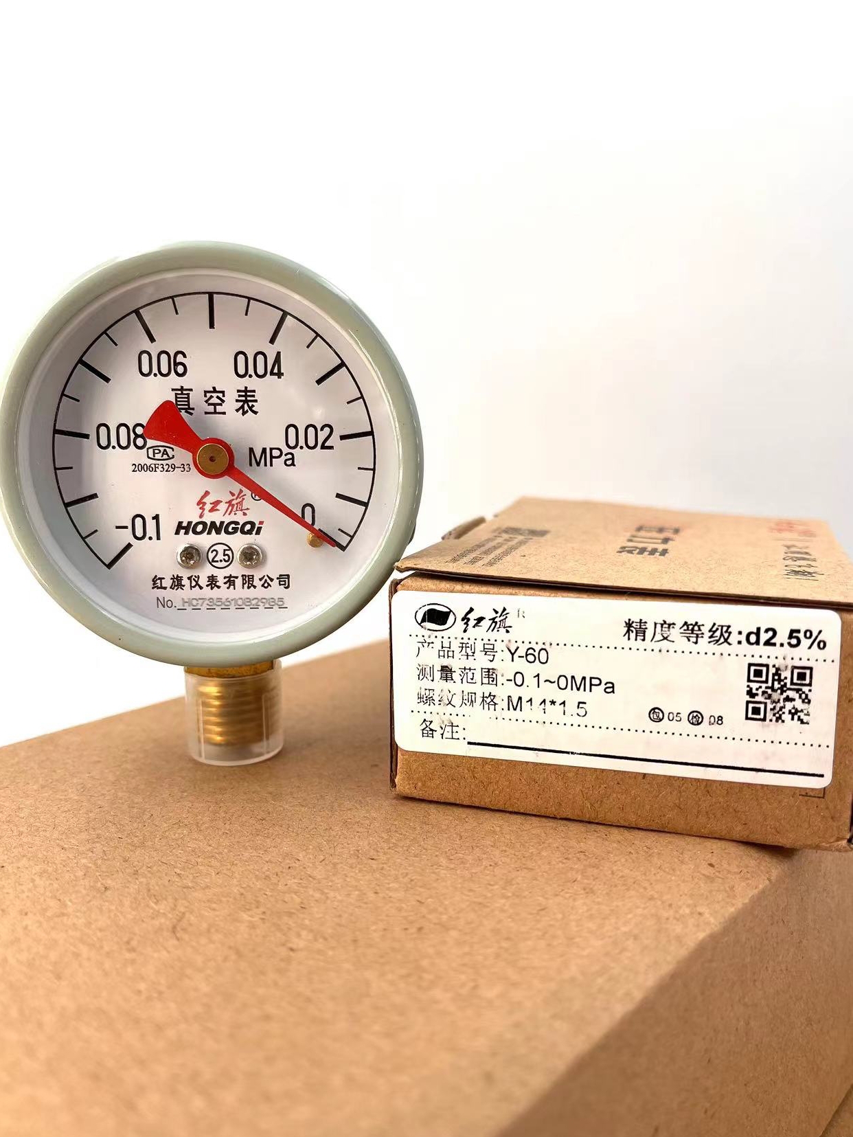 Nhà máy Hongqi bán hàng trực tiếp đồng hồ đo áp suất chân không Y-60 0-1.6mpa -0.1-0mpa máy bơm không khí