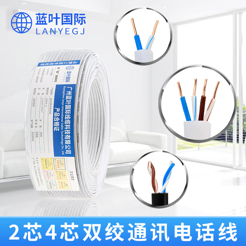 Outdoor 4 Core Pure Bronze Net Route 4 Core Supervisory Net Route 0 5 All copper 500 m 4 Core Network Route No Oxygen