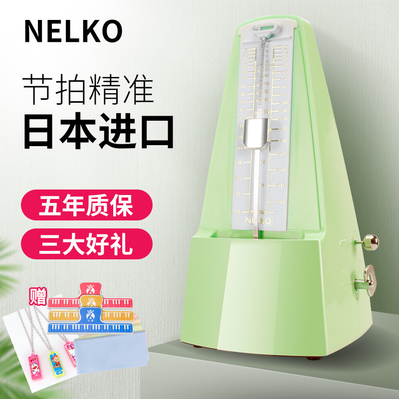 Japan imported movement Nikon movement mechanical metronome piano violin guitar rhythm general