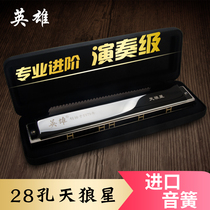 Hero Harmonica 24 Holes Cometone C Tune Children Adult Beginners Student Introductory 28 Holes Comeback Professional Playing Class