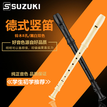 Suzuki eight-hole clarinet Beginner Adult professional beginner Child zero foundation 8-hole German treble C-tone primary school student