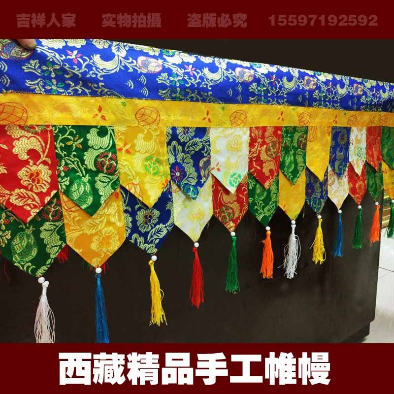 Drapery Buddhist hall cloth art wall skirt table surround hanging curtain Buddha table decoration Buddha Hall decoration-Taobao