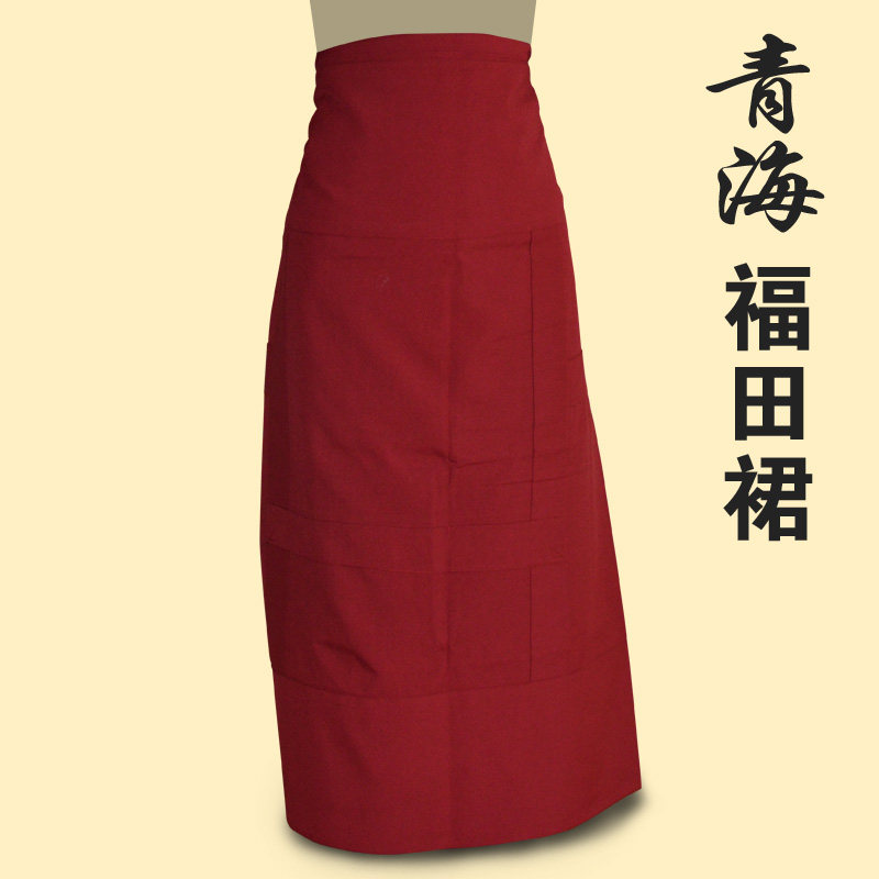 Futian skirt Monk clothes Monk skirt Lama clothes Futian skirt Futian skirt tube skirt skirt