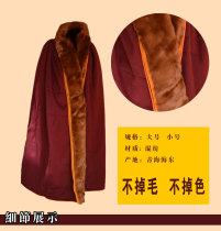 Lama coat Monk clothes Tibetan Buddhism meditation clothes Winter thickened Lama monk clothes Guru monk clothes Monk clothes