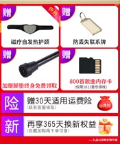 Collection plus order delivery (magnetic therapy spontaneous heat protection neck protection against loss contact card)