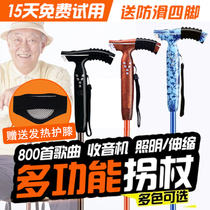 Fathers Day old practical birthday gift to grandparents and elderly life gift 8090 years old age
