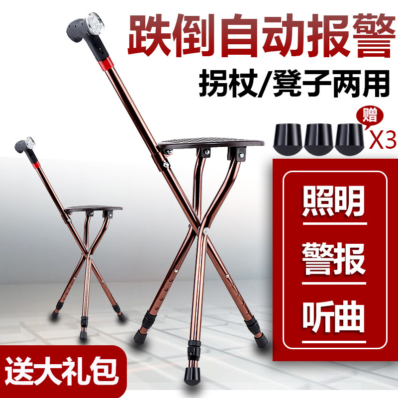 Father's Day old man's birthday gift practical congratulations birthday gift for 8090-year-old grandparents elders