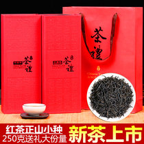 Black tea 2021 New tea Zhengshan small species of strong and fragrant black tea small type Gui round fragrant bulk gift gift box dress 250 gr