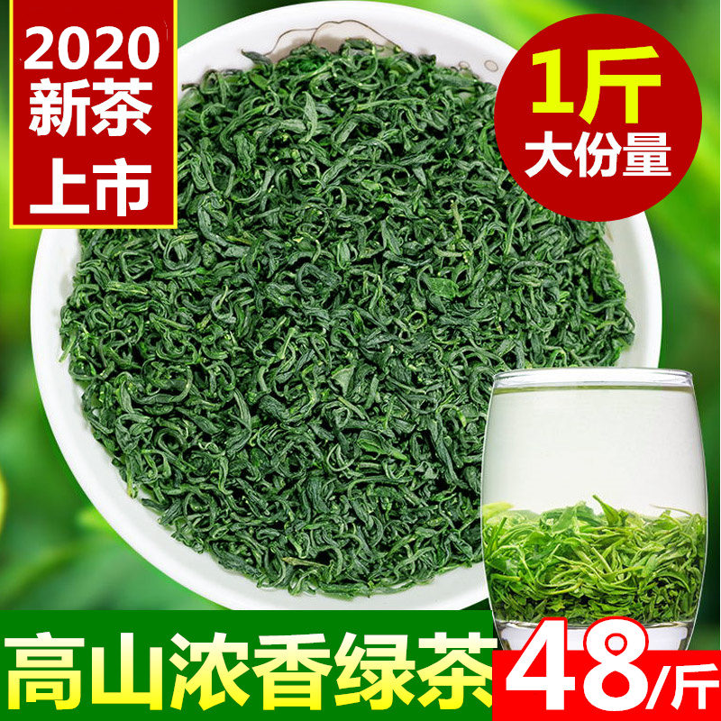 2021 New tea Green tea Sunshine spring tea bag Alpine cloud tea bulk 500g Strong flavor type