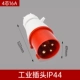 4 ядра 16A Plug