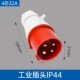 4 ядра 32A плагин