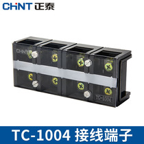 Zhengtai terminal block high current power terminal block column 100a 4-position copper wire row terminal block tc