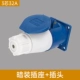 3 -core 32a Plugce+Dark Outlet