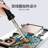 Zhengtai Electric Power House Домохозяйство с высокой температурой, установленная студенческая температура Небольшая техническая сварка может корректировать температуру Внешнее тепло 60 Вт