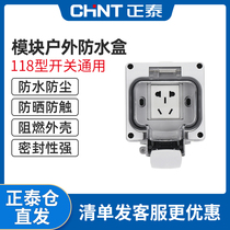 Zhengtai Waterproof Socket Outdoor Rain Protection Outdoor Socket Waterproof box Ming Concealed Dress 118 Type Switch Module Splash Proof