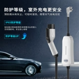 Электрическое универсальное портативное зарядное устройство, тесла