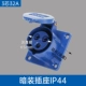 3 ядра 32A Dark Outlet