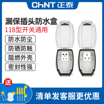 Zhengtai with earth leakage protection waterproof socket bathroom toilet smart water heater leakage protection plug waterproof case