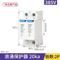 20kA/385V 2P