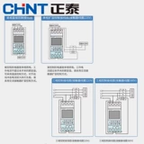 正泰经纬度时控开关NKG3-M路灯控制器定时器导轨式自动调整220V