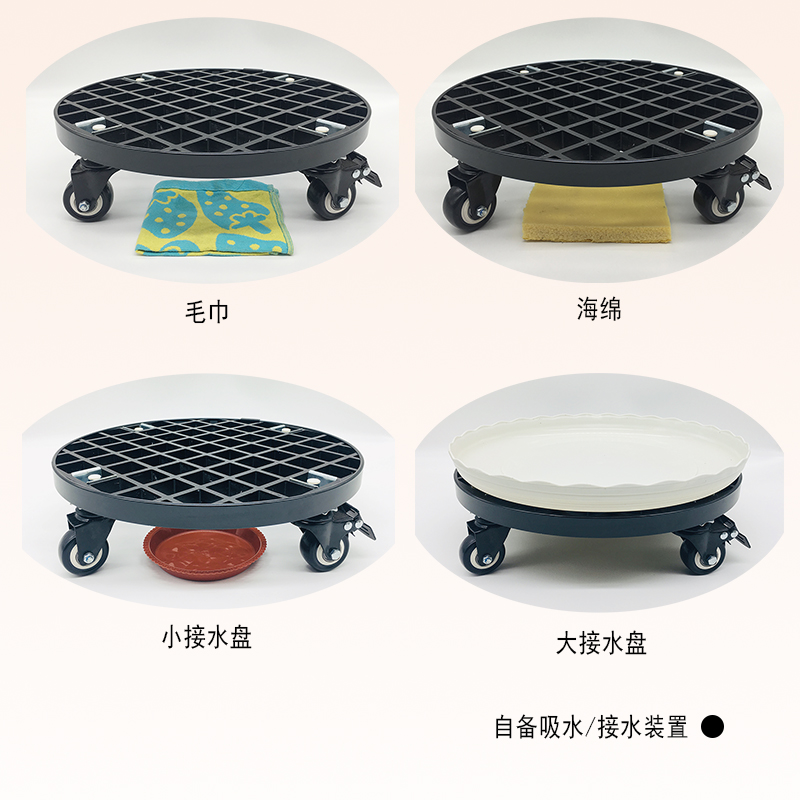 Schoenberg round flower pot tray with universal wheel thickening belt pulley wheel base removable tray flower wearing roller chassis