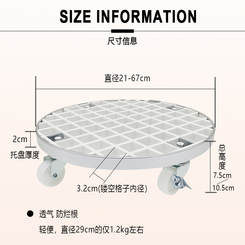 Schoenberg round flower pot tray with universal wheel thickening belt pulley wheel base removable tray flower wearing roller chassis