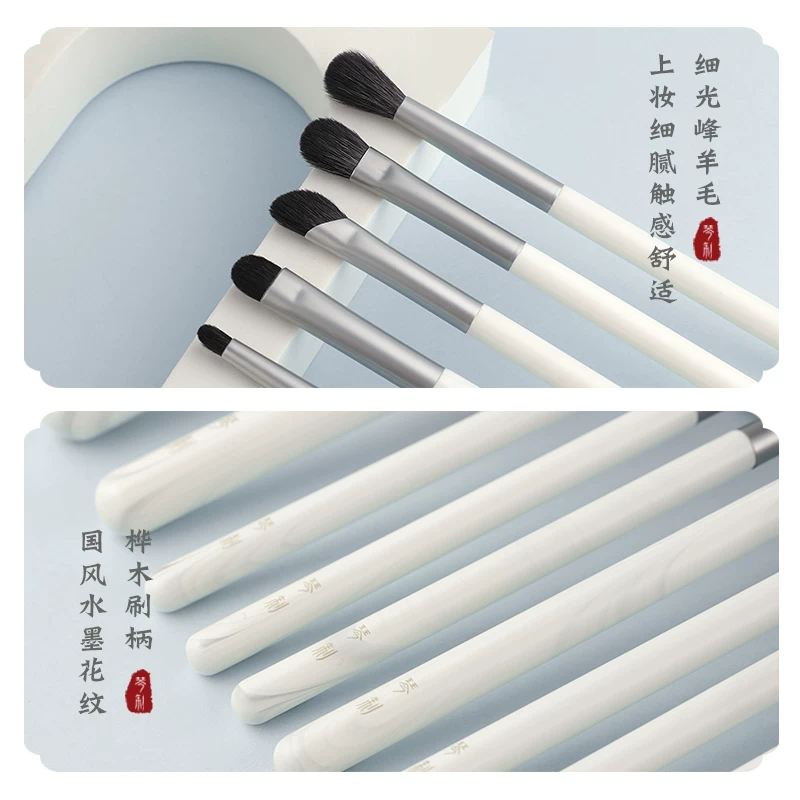 Набор кистей для макияжа Ink Qingshan, набор кистей для глаз и лица из волос животных, кисти из натурального волокна