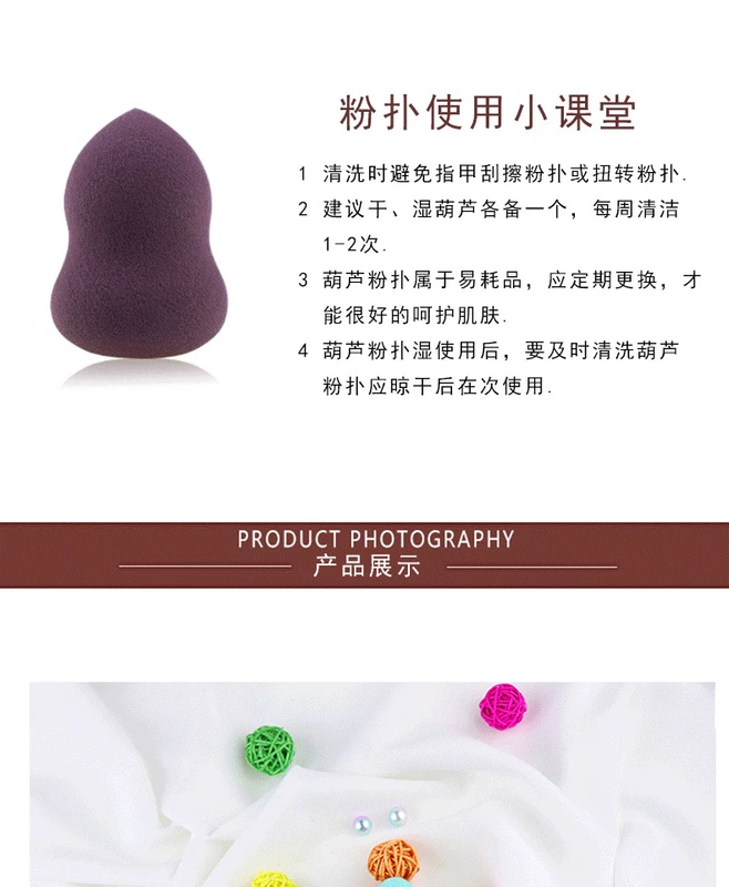 Piano Beauty Egg Bầu xanh Xanh tím Bột nâu Trang điểm khô và ướt Sponge Puff Công cụ làm đẹp - Các công cụ làm đẹp khác