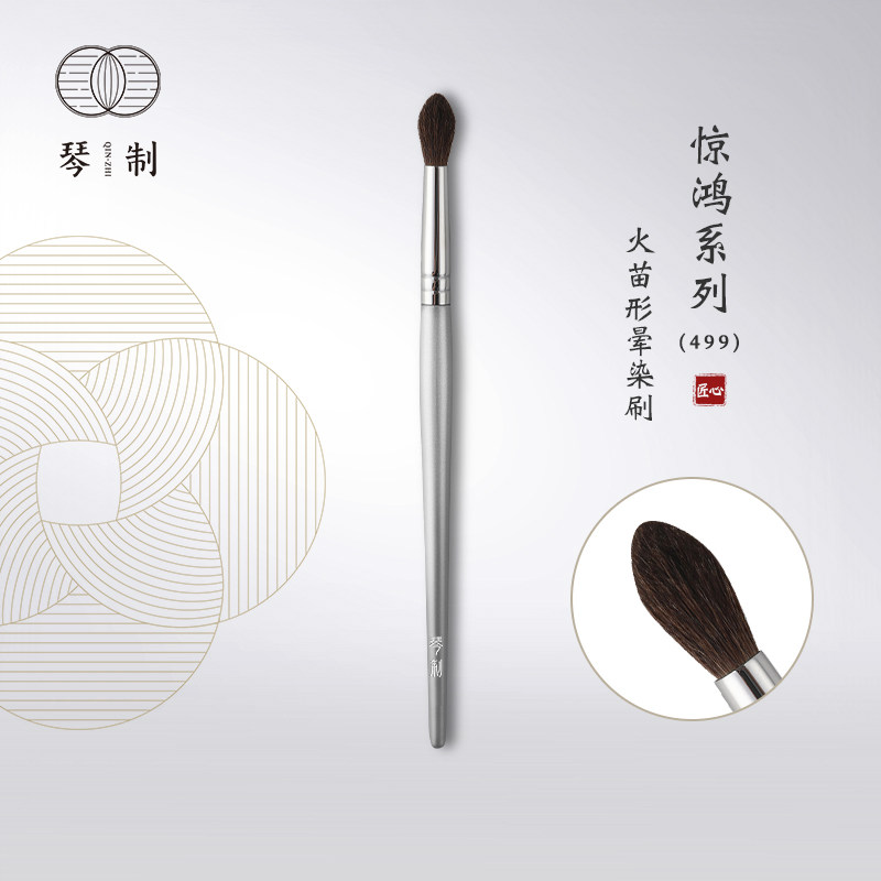 The brightness of the shadow brush of the brush of the brush of the brush of the brush of the brush of the brush