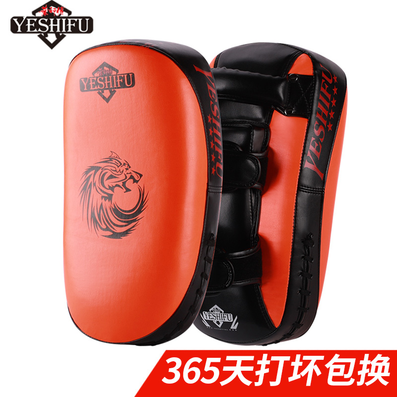 Boxing Gloves bezel Scattered Professional Arched Footed Shot to accompany the Taekwondo target with Thai boxing training handlebar Taekwondo