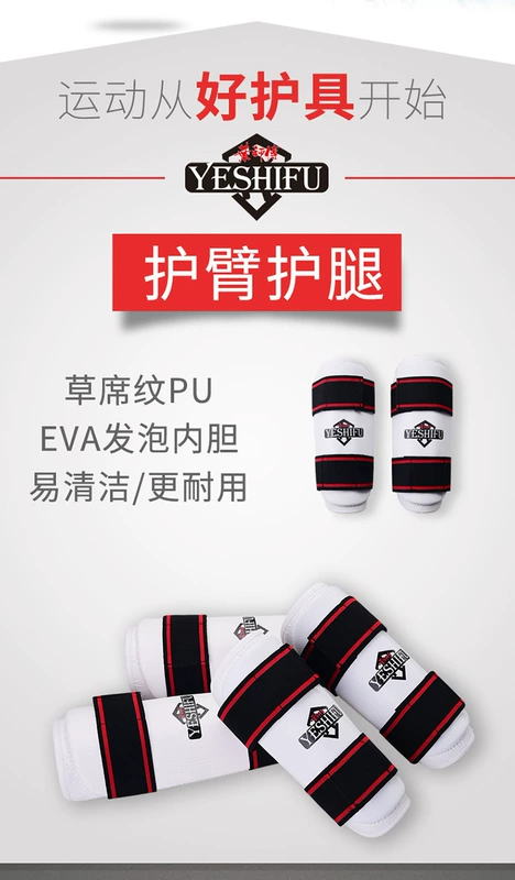 Taekwondo của trẻ em đồ bảo hộ xà cạp arm guard set karate đào tạo Sanda khuỷu tay võ thuật chiến đấu dành cho người lớn dày