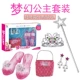 Trẻ em Dream Princess Set Vương miện Trang sức Dress Up Chơi Princess Crystal High gót đồ chơi cho bé 1 tuổi