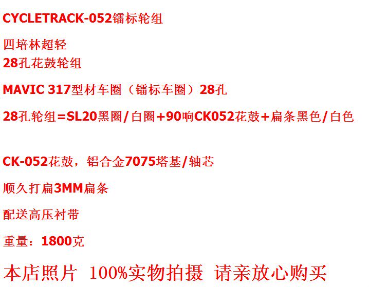 Roues de vélo 26 pouces - Ref 2372399 Image 3