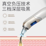 Ulike Средство для удаления прыщей, молокоотсос для лица от черных точек для домашнего использования, гигиеническое ультразвуковое косметическое очищающее молочко для ухода за кожей, очищение пор