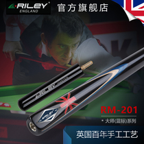  British Riley Riley RM200 201 Snooker Chinese style black eighty-six color billiard cue small head handmade