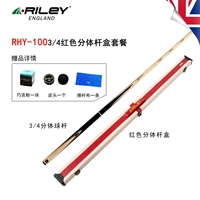 RHY100-3/4 Division Club+Red Split Box