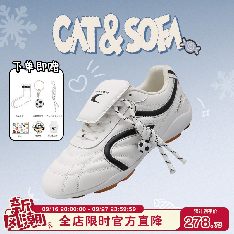 Cat and Sofa/White Soccer Shoes Unisex Racing Shoes New Style Casual Shoes Sports Leisure German Training Shoes