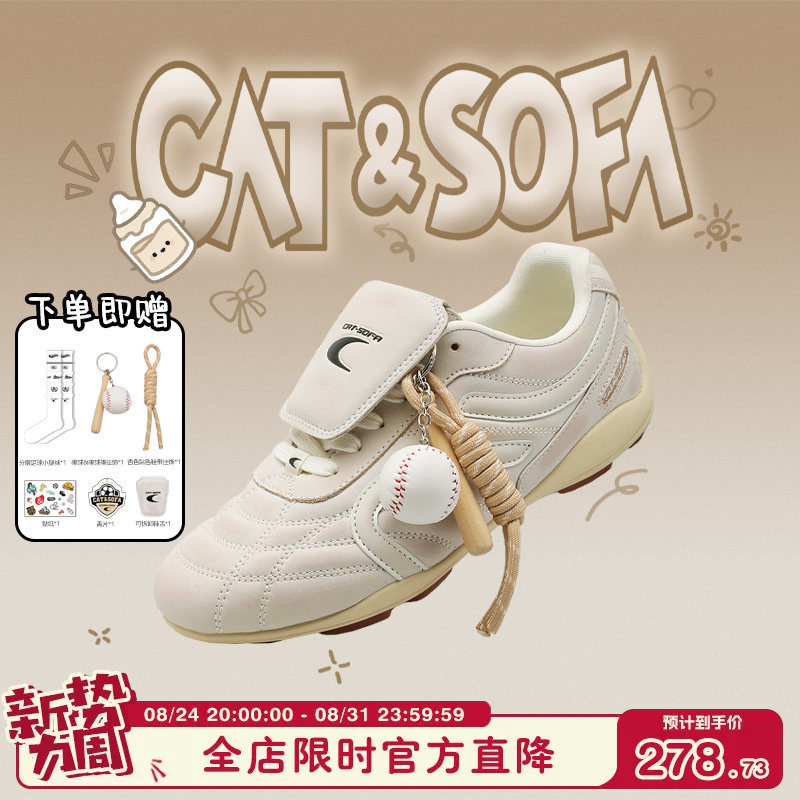 Cat and Sofa/Retro White Soccer Shoes New Sports Racing Shoes Distressed Street Shoes Retro German Training Shoes