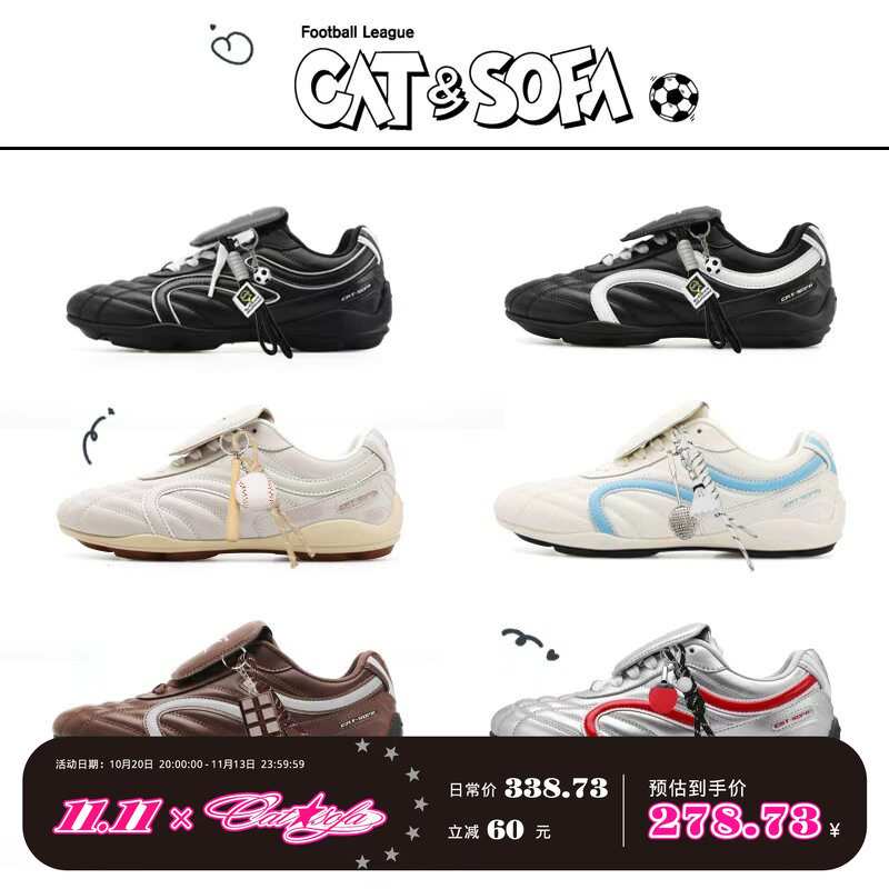 Cat and Sofa/(Collection of All Football Shoe Colors Are Here) Detachable Tongue German Training Racing Shoes