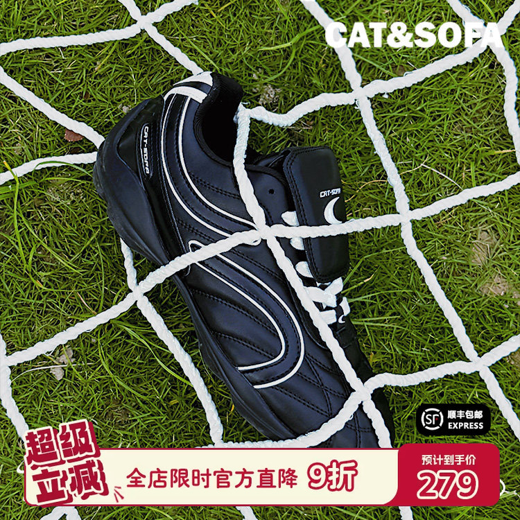 [Same Style as Lin Qiannan] Same Style Cat and Sofa/Double C Football Shoes, Sports Thin-Soled German Training Shoes, National Trend Walking Shoes