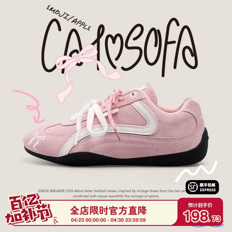 【Emoji-Lab Series】Cat and Sofa/Spring Limited Edition Pink Thin-Soled Racing Shoes Casual Flat German Training Shoes