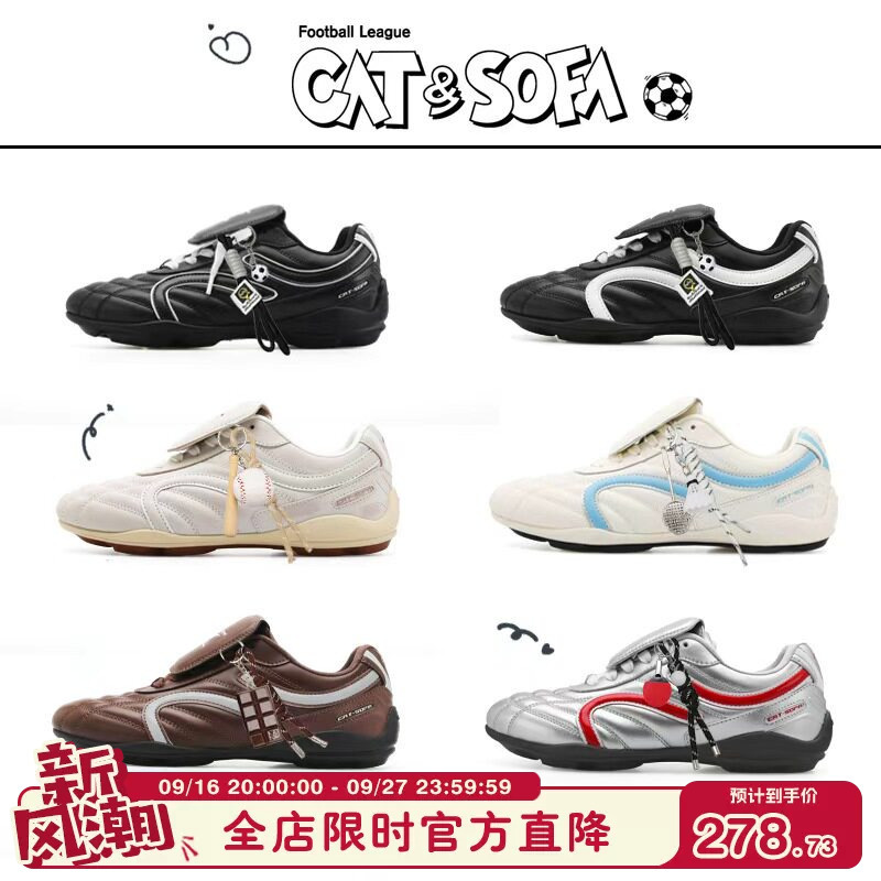 Cat and Sofa/(Collection of All Football Shoe Colors Are Here) Detachable Tongue German Training Racing Shoes Cat and Sofa/(Collection of All Football Shoe Colors Are Here) Detachable Tongue German Training Racing Shoes