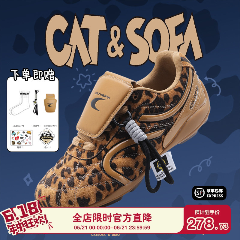 Cat and Sofa/Leopard Print Football Shoes Autumn and Winter Retro Versatile Thin-Soled Racing Shoes New Casual German Training Shoes