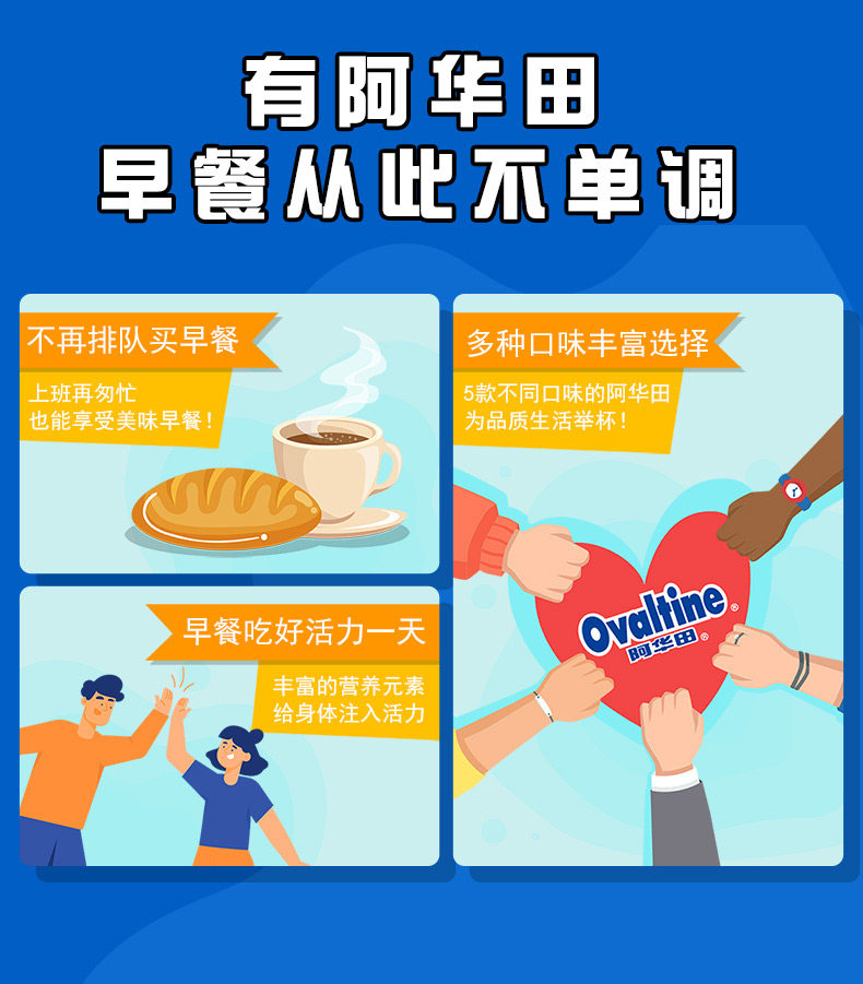 Напитки какао/шоколад 阿华田可可粉15条豆浆奶茶咖啡黄金大麦混合散装营养早餐冲饮即食 Ovaltine