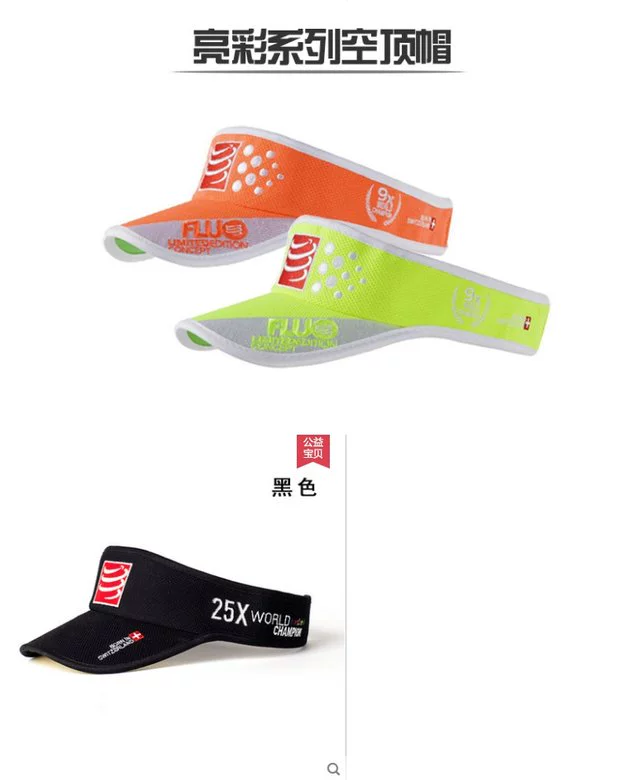 Compressport chạy nhẹ nắp trống thể thao mũ thể thao mũ nhanh nam mũ chạy