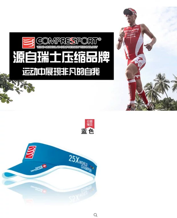 Compressport chạy nhẹ nắp trống thể thao mũ thể thao mũ nhanh nam mũ chạy