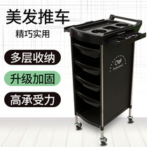 Beauty salon tool cart hair salon and barber shop special perm and dye tool cart hairstylist storage multi-function bar cart