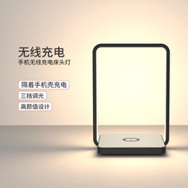 Table lamp Bedside lamp Simple wireless charging plug-in dual-use table lamp Bedroom led induction intelligent eye protection reading lamp