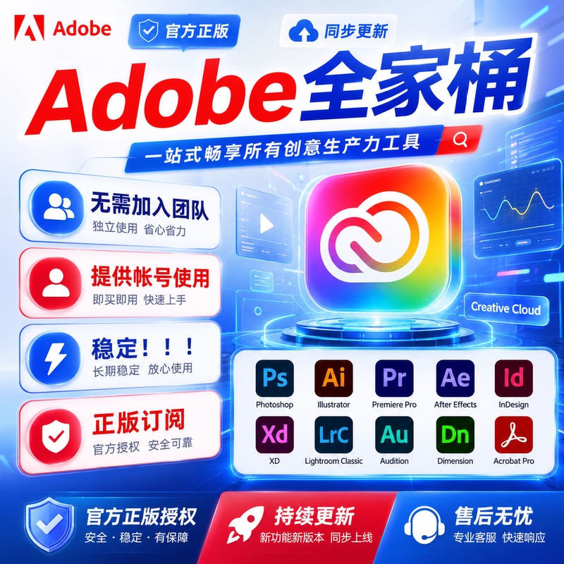 Adobe Creative Cloud Family Pack 2026 Genuine Licensed Activation Subscription Ps Ai Win/Mac