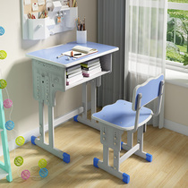 Children Desk School Middle School Students Class Table And Chairs Home Writing Desk Training Coaching Class Lift Learning Table Suit